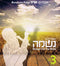 Avraham Fried - Neshama Songs For The Soul (3 CD SET)