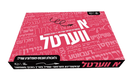 A Vertel Game - א ווערטל