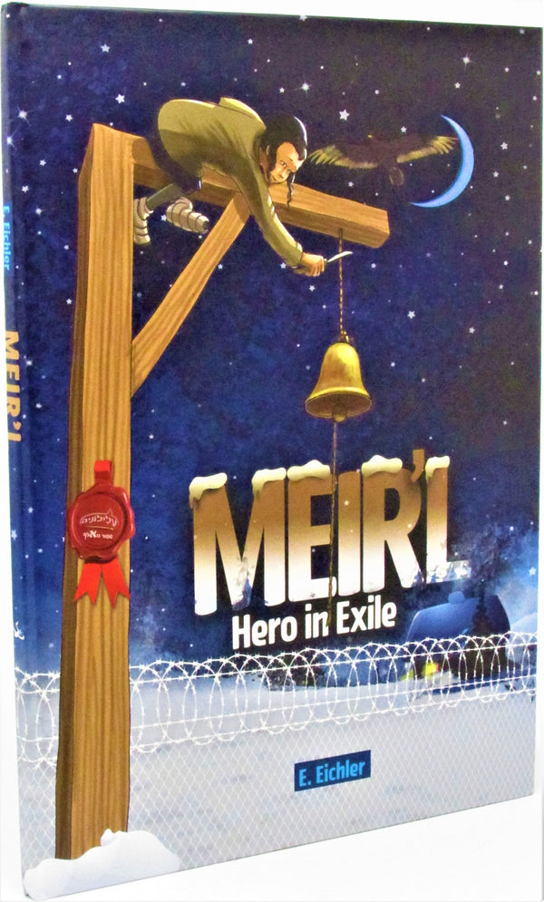 Meir'l Hero In Exile - Comics