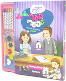 Berry & Perry Coloring Book - Upshern