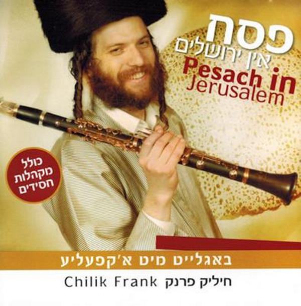 Chilik Frank Pesach (CD)