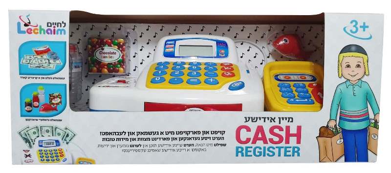 My Yiddish Cash Register