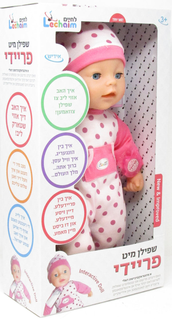 Friedi Doll - Speaks Only Yiddish - שפילן מיט פריידי