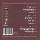 Lechaim - Lichtigeh Doires (USB)