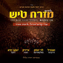Lechaim Mizrach Tish (CD)