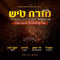 Lechaim Mizrach Tish (CD)
