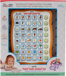 Meine Ershte Verter