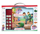 Masseh Bichele 2 Songbook - מעשה ביכעלע 2