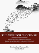 The Meshech Chochma