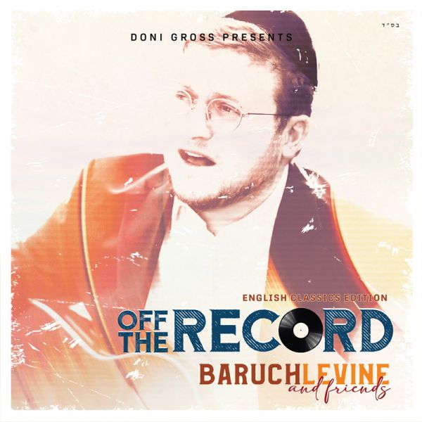 Baruch Levine - Off The Record (USB)