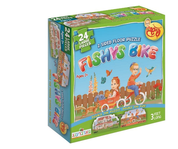 Fishy's Bike and Home Puzzle - 24 Pieces