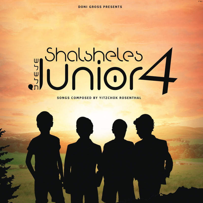 Shalsheles Junior - Volume 4 (CD)