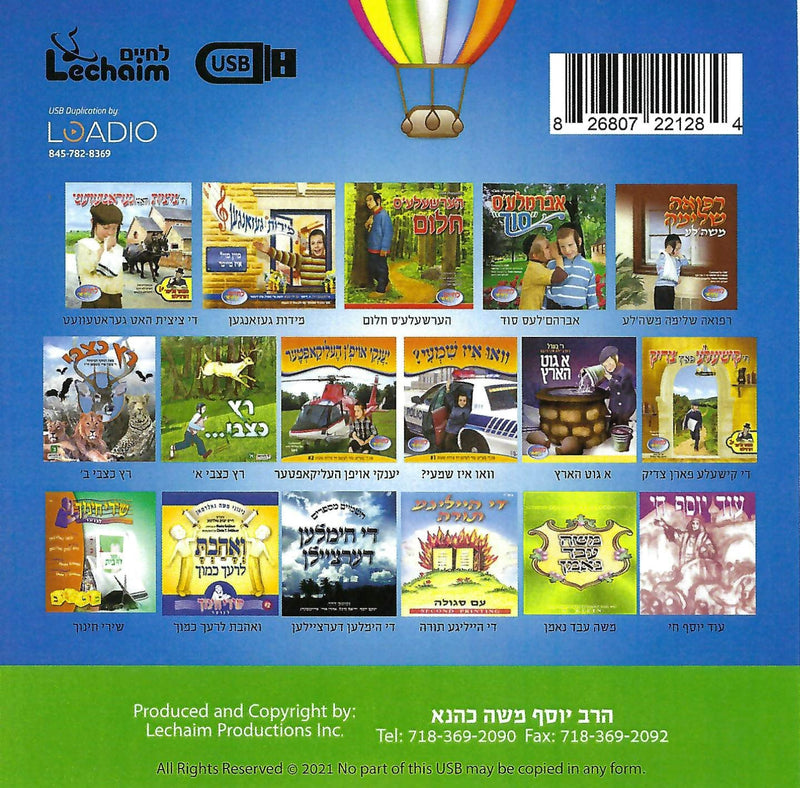 Lechaim - Kinder Collection [Yiddish] (USB)