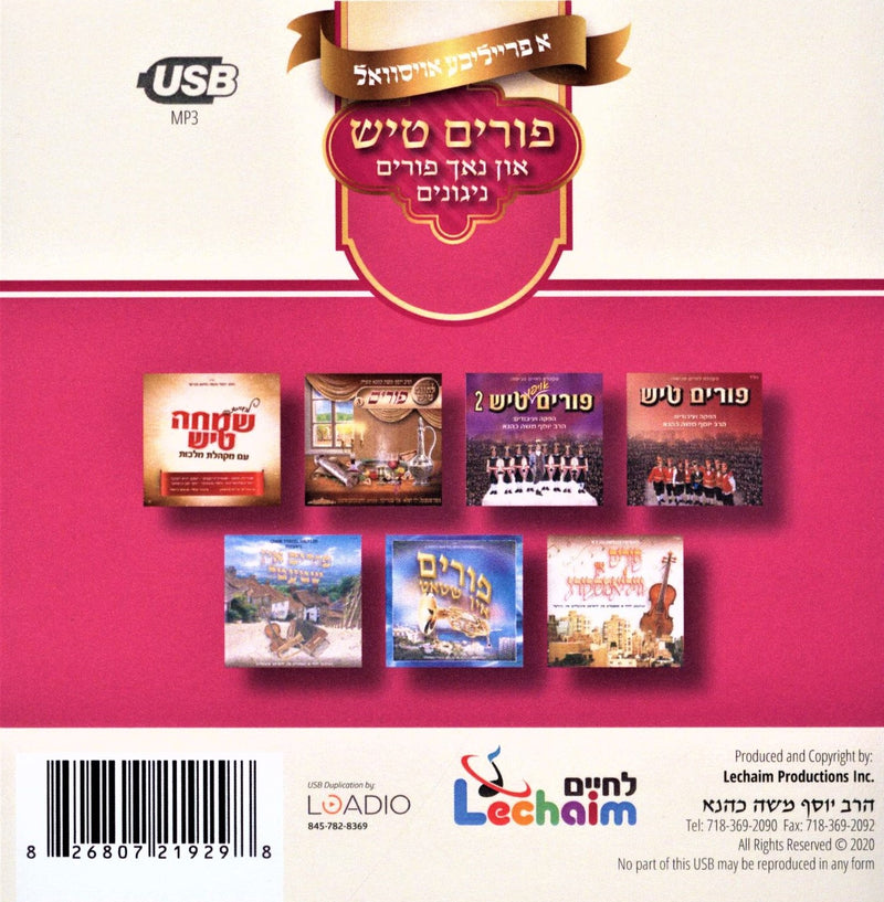 Lechaim - Purim Tish Collection (USB)