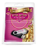 Lechaim - Purim Tish Collection (USB)