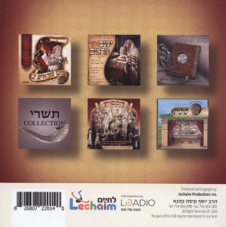 Lechaim Tishrei Collection (USB)