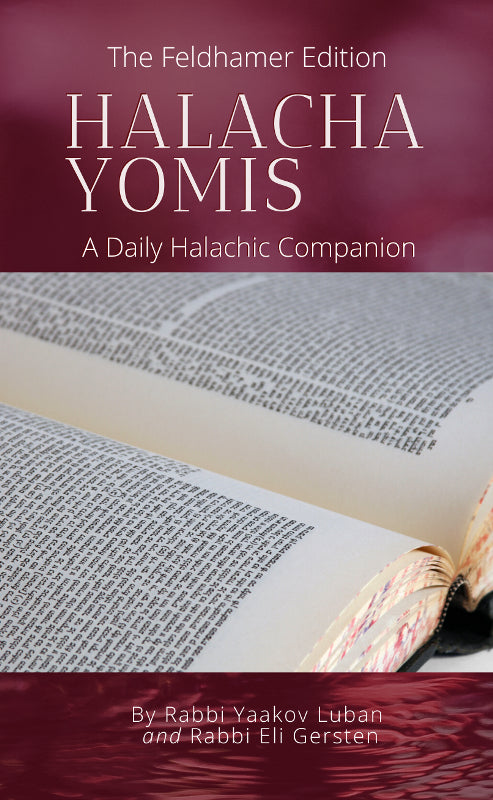 Halacha Yomis