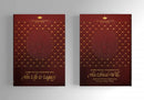 Rabbi Naftali HaKohen Katz: His Life & Legacy and Ethical Will (2 Volume Set)