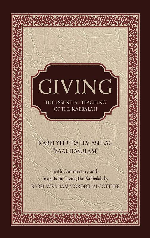 Giving: The Essential Teaching Of The Kabbalah