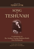Song of Teshuvah