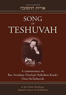Song of Teshuvah