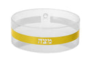 Matzah Box: Lucite - Gold Stripe