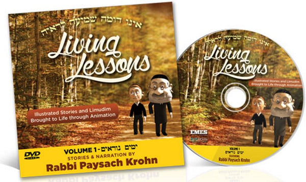 Living Lessons Volume 1 - Yomim Noraim (DVD)