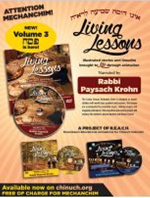 Living Lessons Volume 3 Pesach (CD)