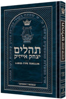 Artscroll Classic Hebrew-English Tehillim/Psalms - Large Type