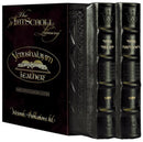 Artscroll Classic Hebrew-English Machzor: 2 Volume Set (Rosh Hashanah & Yom Kippur) - Full Size - Brown Yerushalayim Leather