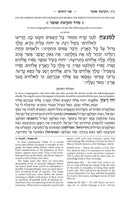 Artscroll Classic Hebrew-English Machzor: 2 Volume Set (Rosh Hashanah & Yom Kippur) - Full Size - White Leather
