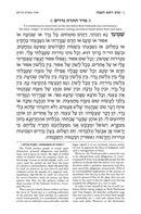 Artscroll Classic Hebrew-English Machzor: Signature Leather Collection 5 Volume Set - Full Size - Blue Lagoon