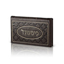 Tabletop Shtender: Leather Pocket Stand - Dark Brown