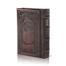 Artscroll Hebrew-English Women's Siddur Ohel Sarah Antique Leather - Brown