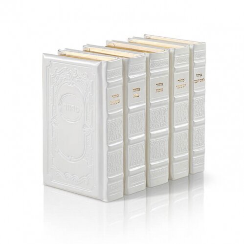 Artscroll Interlinear Machzor: 5 Volume Set - White Antique Leather