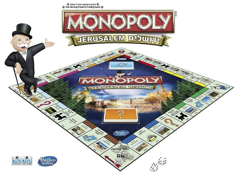 Jerusalem Monopoly Game