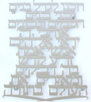 Vezakeini Laser Cut Silver - Large