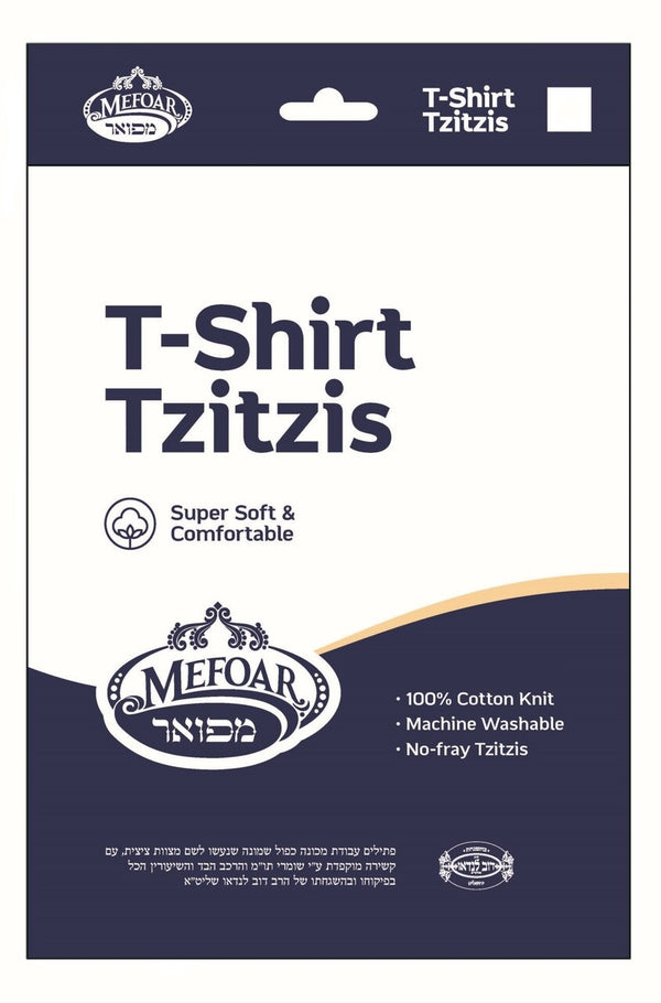 Mefoar Perf-Tzit - Adult Size