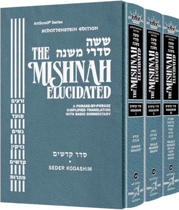 The Mishnah Elucidated: Kodashim 3 Volume Set - Full Size