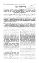 The Mishnah Elucidated Complete Set: 23 Volumes - Full Size