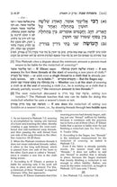 The Mishnah Elucidated: Moed 3 Volume Set - Full Size