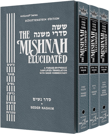 The Mishnah Elucidated: Nashim 3 Volume Set - Full Size