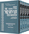 The Mishnah Elucidated: Zeraim 4 Volume Set - Full Size