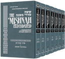 The Mishnah Elucidated: Tohoros 7 Volume Set - Full Size