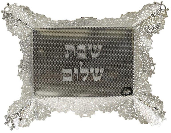 Challah Basket: Lace Small Shabbat Shalom Design - Silver