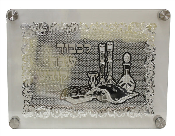 Challah Board: Plate Lucite Shabbos Design - Silver