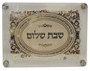 Challah Board: Glass