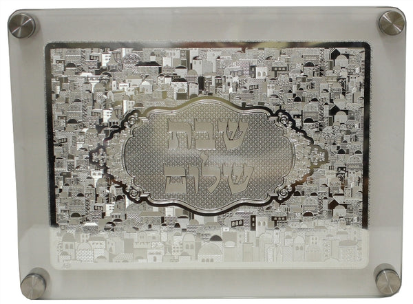 Challah Board: Plate Lucite Jerusalem Design - Silver