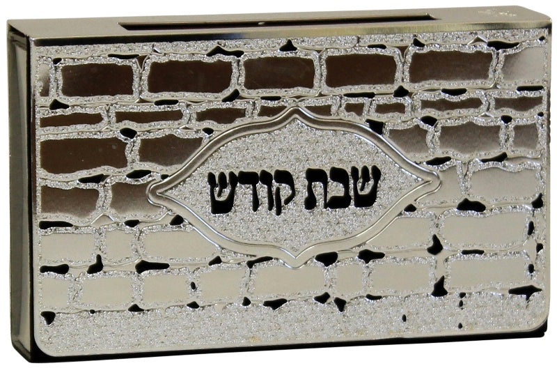 Matchbox: Laser Cut Shabbos Kodesh Design - Silver