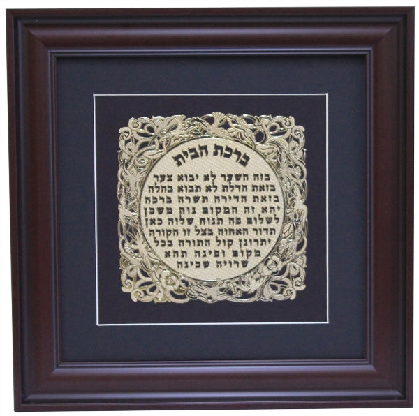 Home Blessing: Gold Art Frame